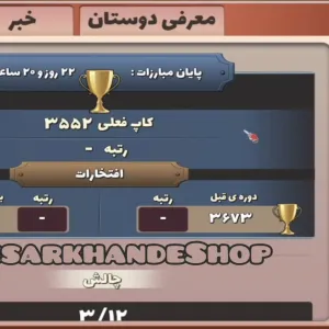 کد اکانت:5045691552