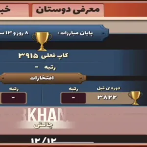 کد اکانت: 2826425863