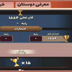 کد اکانت: 3825604586