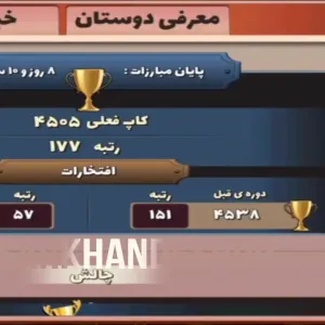 کد اکانت: 3451685480