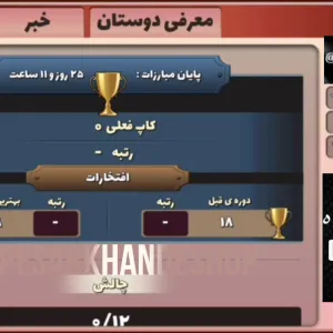 کد اکانت: 5872668271
