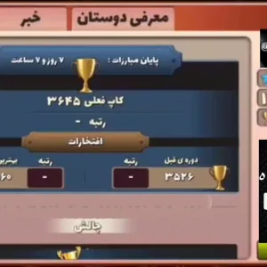 کد اکانت: 2868172860