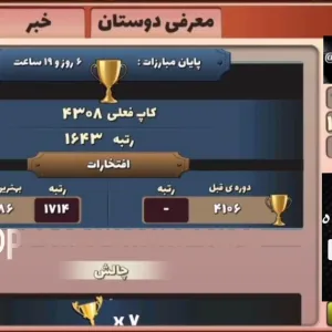 کد اکانت: 2475365551