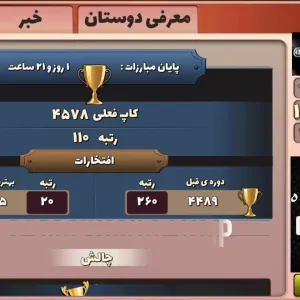 کد اکانت: 2843452659