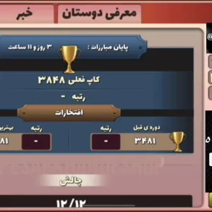 کد اکانت: 5688265348