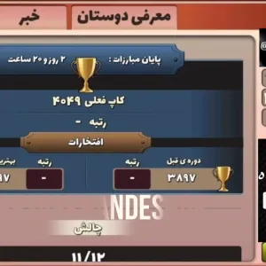کد اکانت: 3891346816