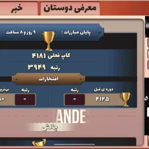کد اکانت: 8268453521