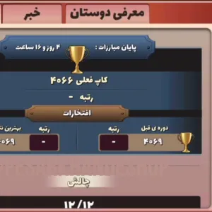 کد اکانت: 7283545556