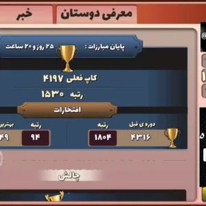 کد اکانت: 1868046682