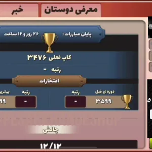 کد اکانت: 3950486555