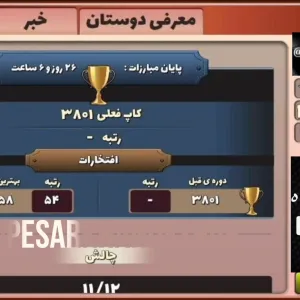 کد اکانت: 9568425845