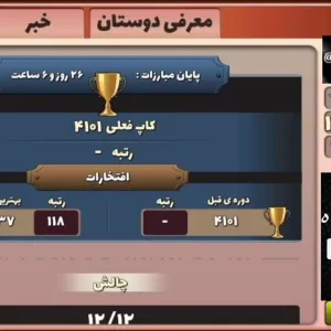کد اکانت: 6528458690