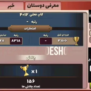 کد اکانت: 1598574589