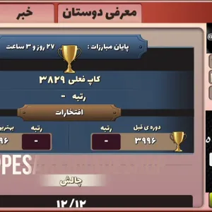 کد اکانت: 6057425535