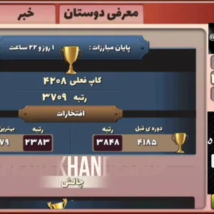 کد اکانت: 6054253840